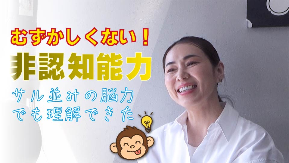 ユーチューブのサムネイル