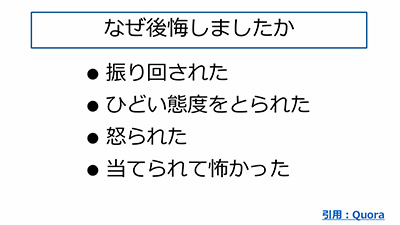 スライド4