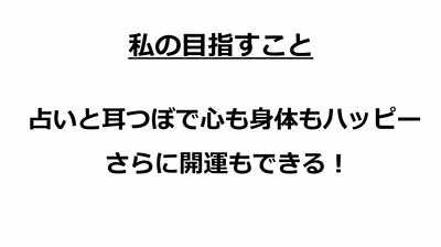 スライド10