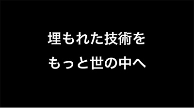スライド7